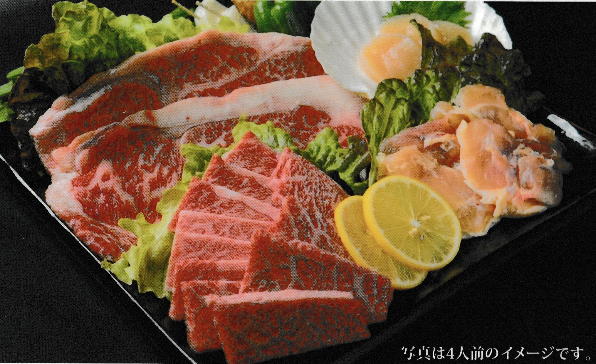 きゅうび石焼きセット(竹セット)